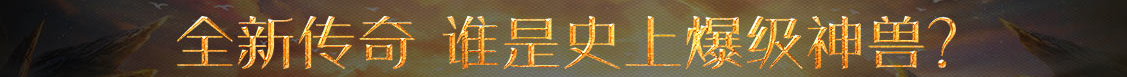 指数通债券通